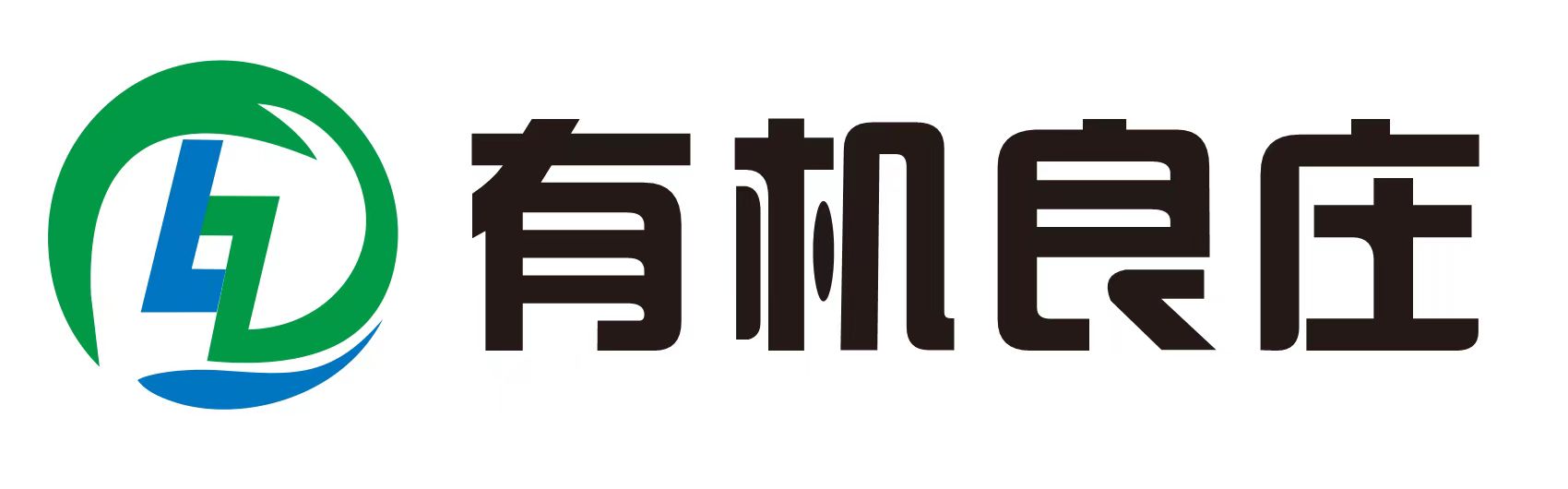 安徽有機(jī)良莊農(nóng)業(yè)科技股份有限公司